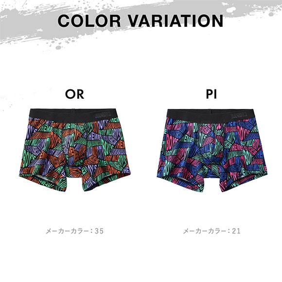 グンゼ BODY WILD ロゴ柄 ボクサーパンツ 前閉じ メンズ 綿混 GUNZE ボディワイルド