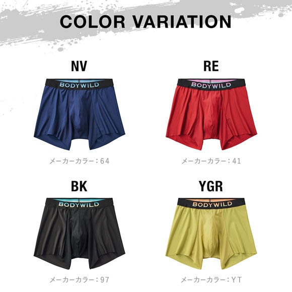 グンゼ BODY WILD メッシュカットオフ ボクサーパンツ 前閉じ メンズ ベンチレーション GUNZE ボディワイルド