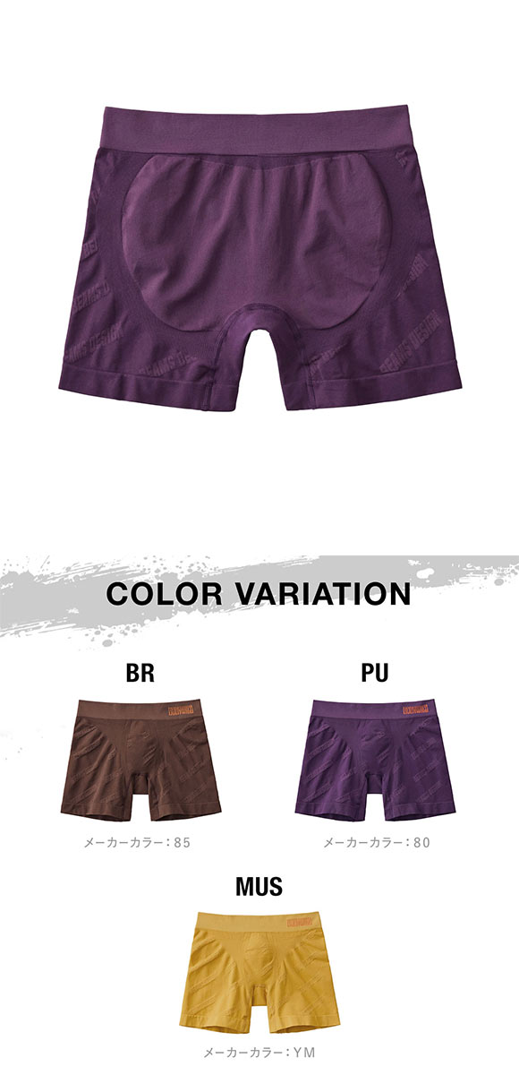 グンゼ BODY WILD by BEAMS DESIGN セミロング ボクサーパンツ メンズ 成型 ビームス GUNZE ボディワイルド