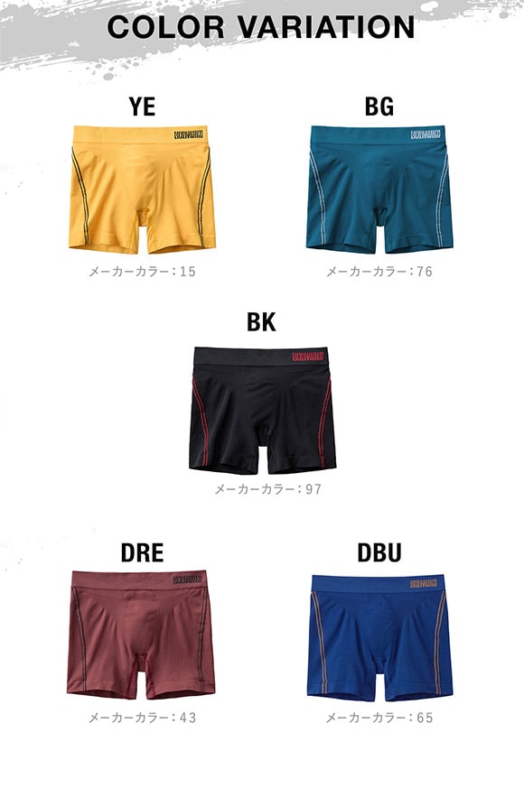 グンゼ GUNZE ボディワイルド BODY WILD セミロングボクサーパンツ メンズ 立体成型 e-BOXER 前とじ 日本製