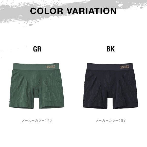 グンゼ BODY WILD e-BOXER セミロング ボクサーパンツ メンズ 立体成型 前とじ GUNZE ボディワイルド