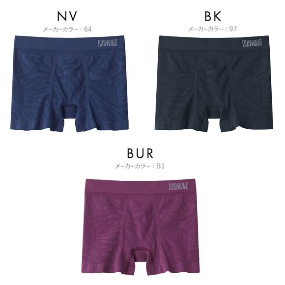 グンゼ BODY WILD 3D-Boxer ゼブラ柄 ボクサーパンツ メンズ 立体成型 前とじ 大きいサイズ GUNZE ボディワイルド