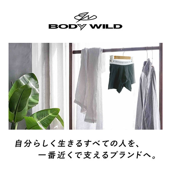 グンゼ GUNZE ボディワイルド BODY WILD BOXER ジェンダーニュートラル 男女兼用 セミロング ボクサーパンツ メンズ レディース