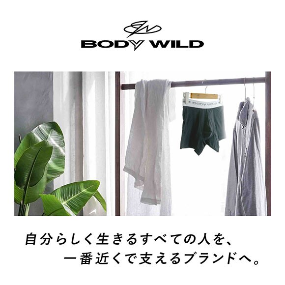 グンゼ GUNZE ボディワイルド BODY WILD ジェンダーニュートラル ラッセルレース セミロング ボクサーパンツ メンズ レディース 前とじ