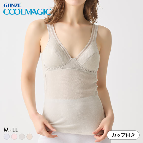 グンゼ COOLMAGIC 抜群の通気性。 ブラタンクトップ レディース ノンワイヤー GUNZE 吸汗速乾 クールマジック