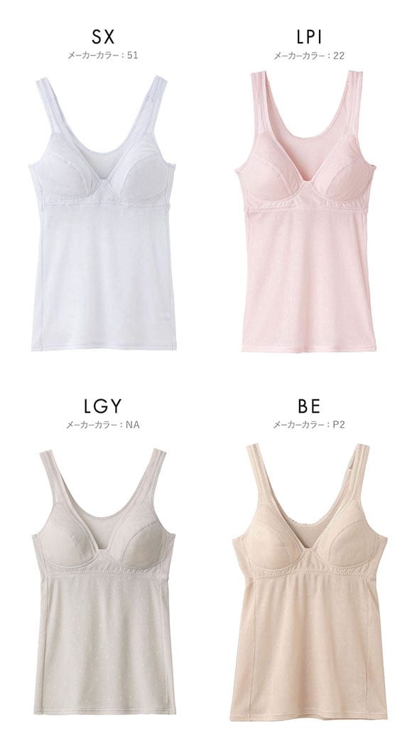 グンゼ COOLMAGIC 抜群の通気性。 ブラタンクトップ レディース ノンワイヤー GUNZE 吸汗速乾 クールマジック