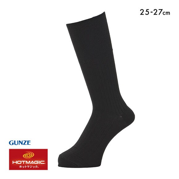 グンゼ GUNZE ホットマジック HOTMAGIC リブ クルーソックス メンズ ビジネス 吸湿発熱 靴下 25-27cm 消臭