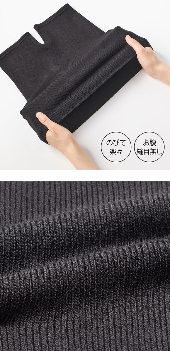 グンゼ ホットマジック 温パン 1分丈 オーバーパンツ レディース スパッツ 吸湿発熱 GUNZE HOTMAGIC