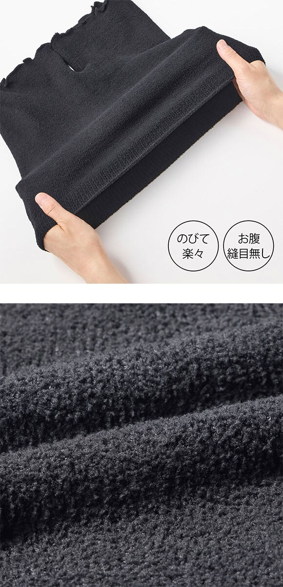 グンゼ ホットマジック 温パン マシュマロタッチ 1分丈 オーバーパンツ レディース スパッツ GUNZE HOTMAGIC