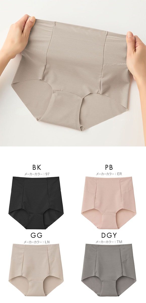 グンゼ スタイル改善計画 レギュラーショーツ レディース 裾カットオフ いいここち 深め 大きいサイズ GUNZE