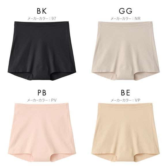 グンゼ GUNZE hadaka 脇 シック無縫製 レギュラーショーツ GUNZE