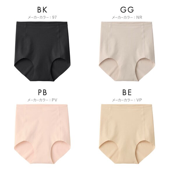 グンゼ GUNZE hadaka 脇 シック無縫製 レギュラーショーツ GUNZE