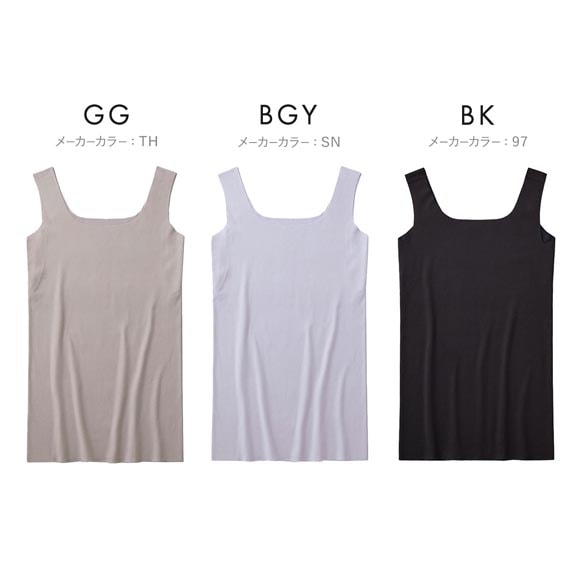 グンゼ KIREILABO Fitte 肌側オーガニックコットン100％ 汗取り付タンクトップ レディース インナー 完全無縫製 GUNZE キレイラボ フィッテ