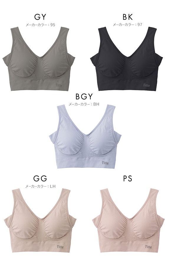 グンゼ キレイラボ Fitte マルチブラ ノンワイヤー ブラジャー レディース ハーフトップ GUNZE KIREILABO フィッテ 大きいサイズ