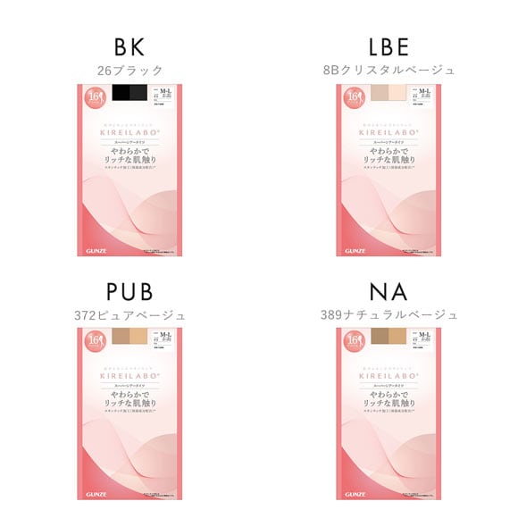 グンゼ KIREILABO 16デニール スーパーシアータイツ レディース レッグウェア GUNZE キレイラボ