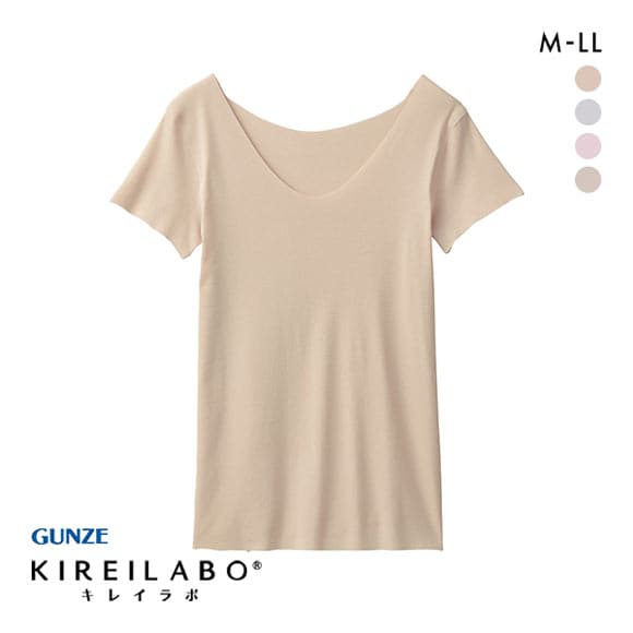 グンゼ GUNZE キレイラボ KIREILABO 完全無縫製COOL さらさら強撚綿 2分袖 Tシャツ インナー