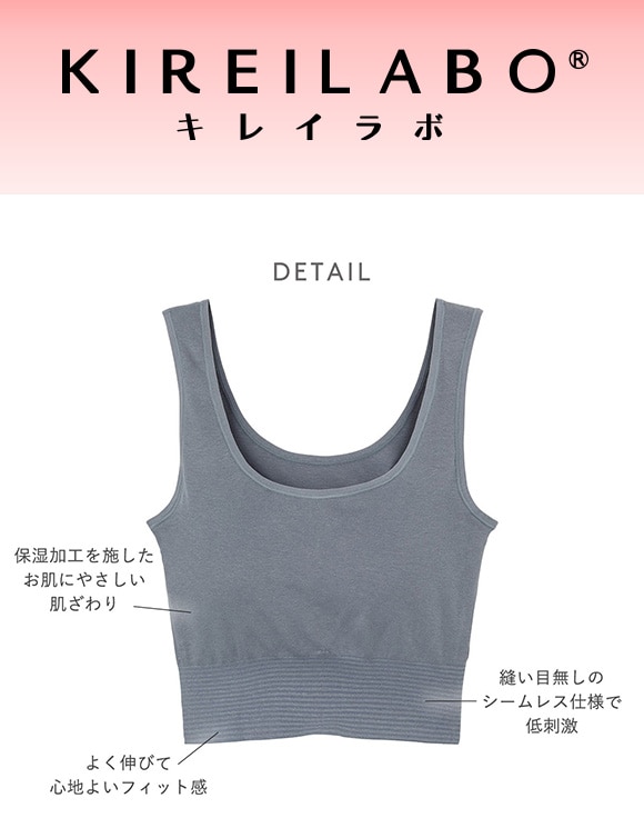 グンゼ GUNZE キレイラボ KIREILABO 快適バストケア HOME BRA ハーフトップ レディース ノンワイヤー ワイヤレスブラ 単品