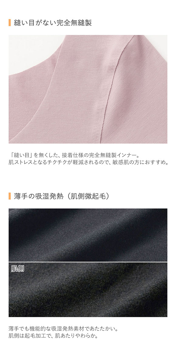 グンゼ GUNZE キレイラボ KIREILABO 吸湿発熱 8分袖 シャツ レディース インナー 完全無縫製 薄手 シームレス 日本製