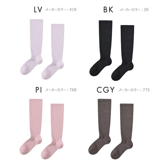 グンゼ KIREILABO Fitte オーガニックコットン混 ハイソックス かかと内側シルク レディース レッグウェア GUNZE キレイラボ