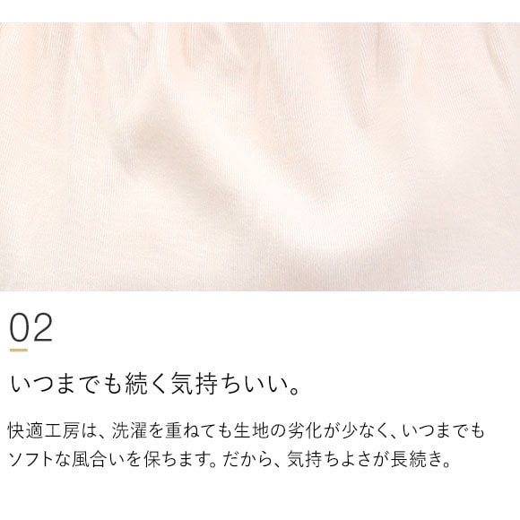 グンゼ GUNZE 快適工房 スラックス下 レディース インナー ボトム 大きいサイズ