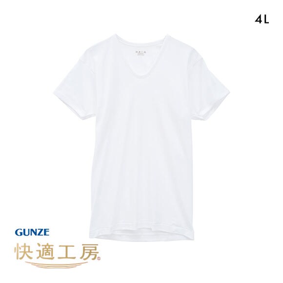 グンゼ GUNZE 快適工房 半袖 U首 Tシャツ インナー メンズ 綿100％ 4L Uネック 日本製 抗菌防臭