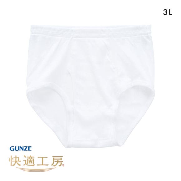 グンゼ GUNZE 快適工房 天引 ブリーフ メンズ 前あき 3L 綿100％ 抗菌防臭 日本製