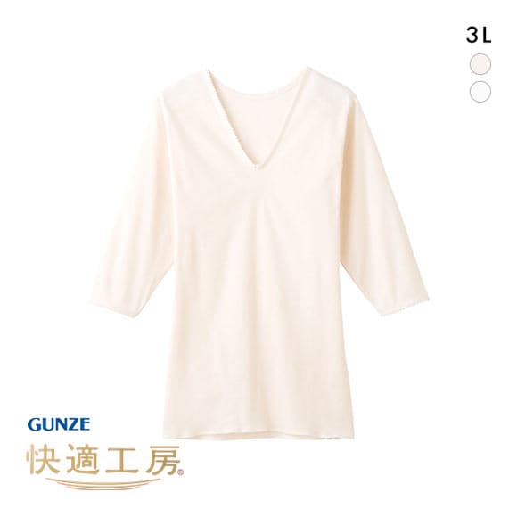 グンゼ GUNZE 快適工房 Vネック 七分袖 スリーマー レディース インナー シャツ 大きいサイズ