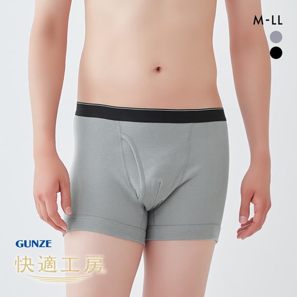 グンゼ GUNZE 快適工房 ボクサーパンツ メンズ 前あき 本体綿100％ 日本製