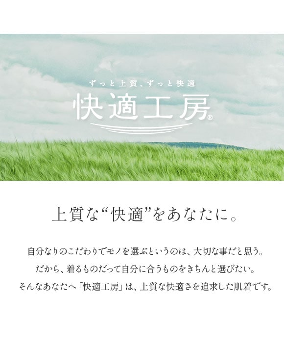 グンゼ GUNZE 快適工房 フィットボクサーパンツ メンズ 前あき 綿100％ 抗菌防臭 日本製