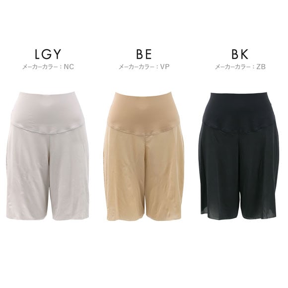 グンゼ アドバンスレーベル ペチパンツ 50cm丈 レディース フレアパンツ インナー GUNZE ADVANCE LABEL