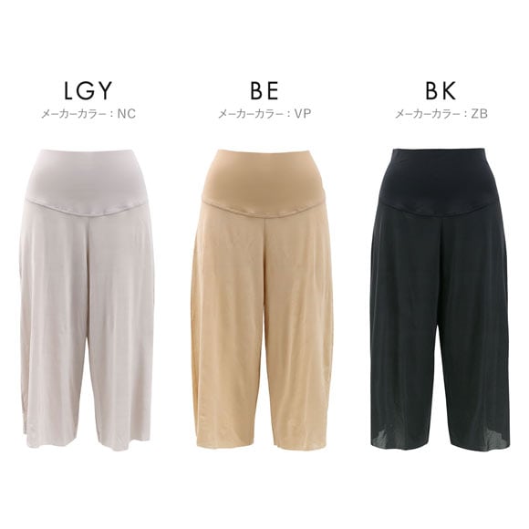 グンゼ アドバンスレーベル ペチパンツ 70cm丈 レディース ロングフレアパンツ インナー GUNZE ADVANCE LABEL