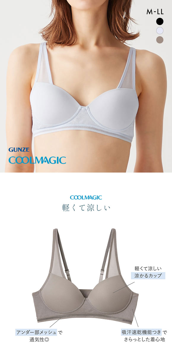 グンゼ GUNZE クールマジック COOLMAGIC ノンワイヤーブラ ハーフトップ 単品