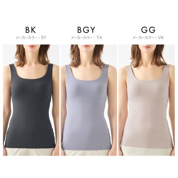 グンゼ GUNZE アセドロン ブラタンクトップ カップ付き インナー レディース ブラトップ