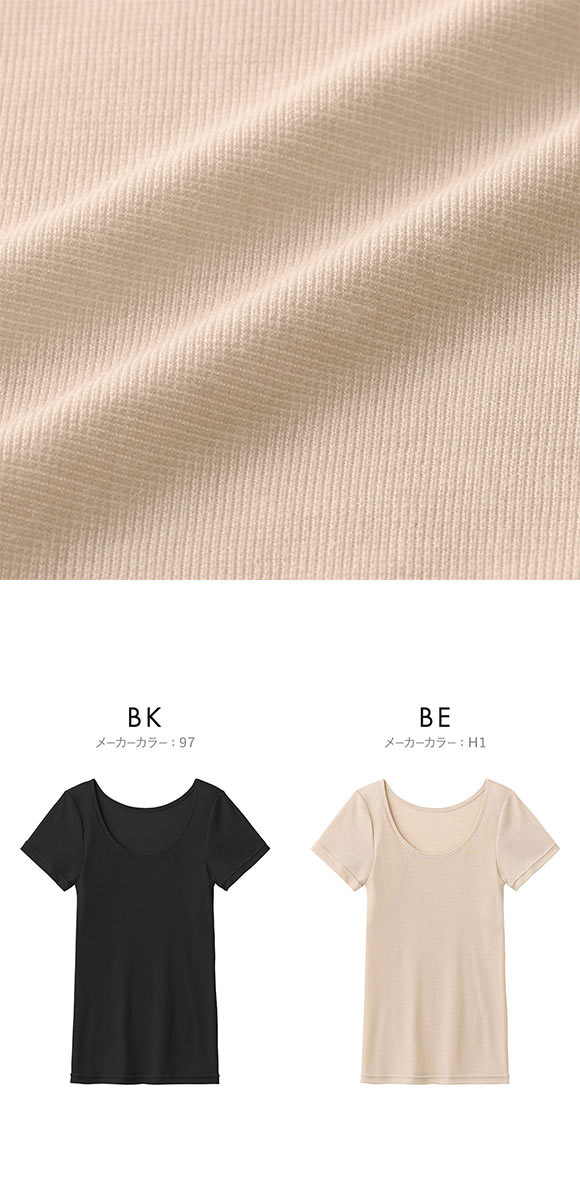 グンゼ アセドロン Tシャツインナー 大きな汗取りパッド付き 2分丈袖 レディース 大きいサイズ GUNZE
