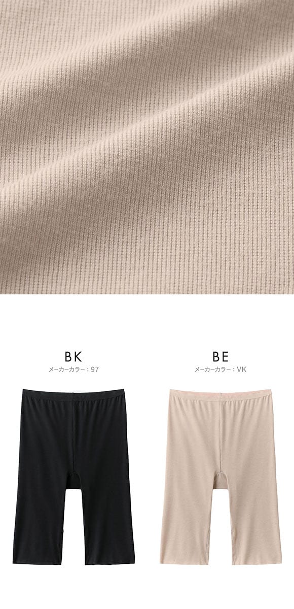 グンゼ アセドロン 5分丈 ペチパンツ レディース GUNZE 大きいサイズ