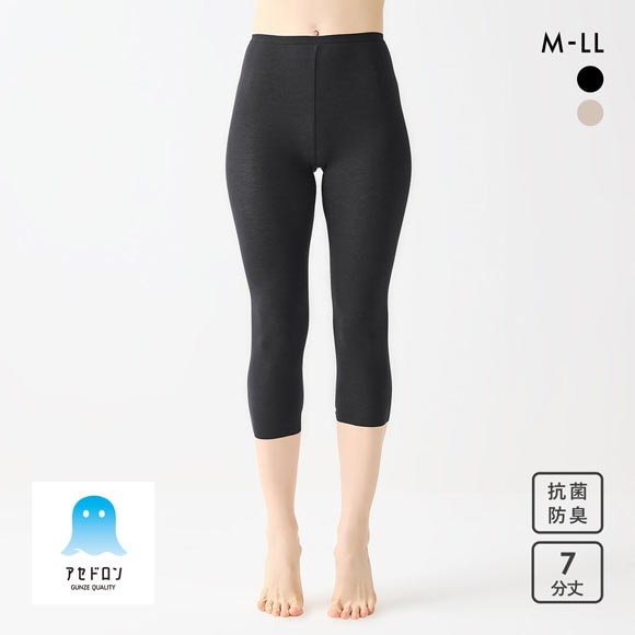 グンゼ アセドロン 7分丈 ペチパンツ レディース GUNZE 大きいサイズ