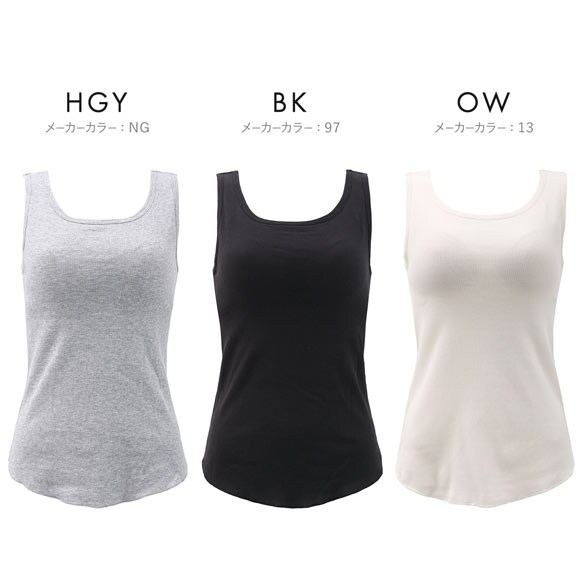 グンゼ コットンリブ カップ付きタンクトップ インナー レディース GUNZE ベーシック