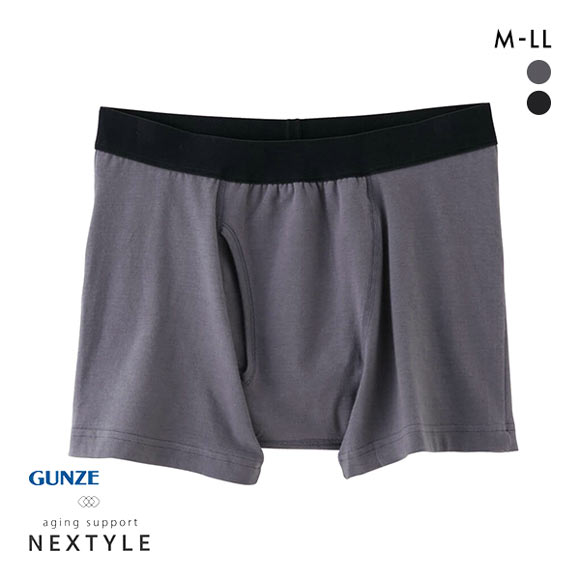 グンゼ GUNZE ネクスタイル NEXTYLE 紙パッド対応 ボクサーブリーフ