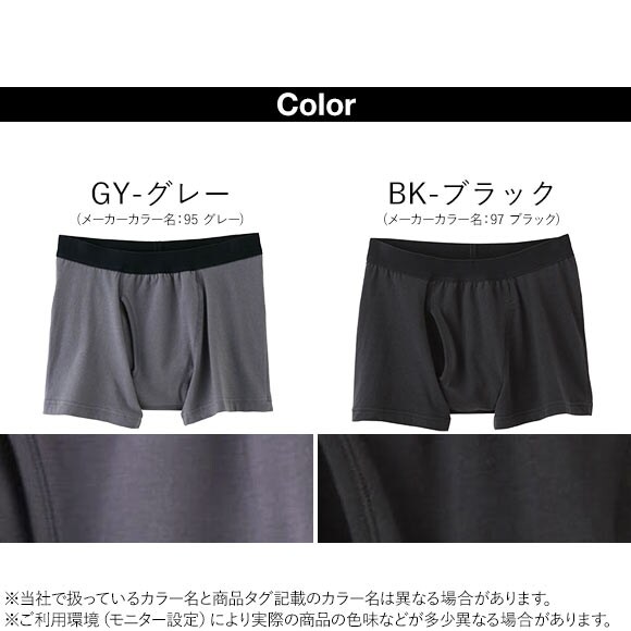 グンゼ GUNZE ネクスタイル NEXTYLE 紙パッド対応 ボクサーブリーフ