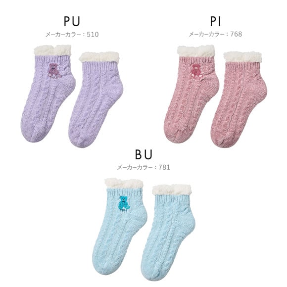 ポロ 内ボア ルームソックス レディース 靴下 婦人 POLO