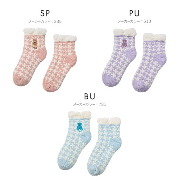 ポロ ハウンドトゥース柄 内ボア ルームソックス レディース 靴下 婦人 POLO