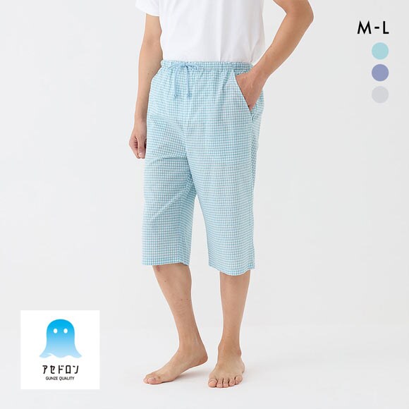 グンゼ アセドロン ギンガムチェック 6分丈 パンツ メンズ パジャマ GUNZE