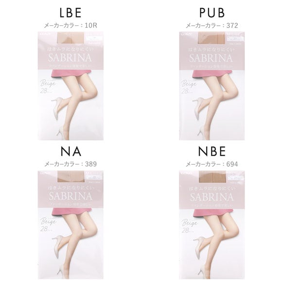グンゼ SABRINA 28デニール ベージュシアータイツ ファンデーション効果で美しい レディース GUNZE サブリナ 大きいサイズ