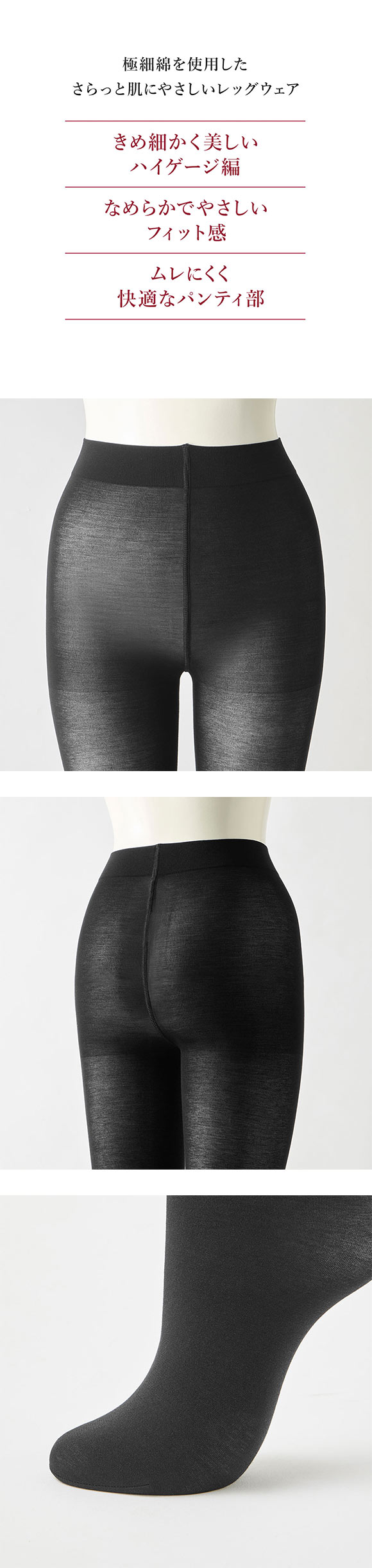 グンゼ SABRINA 50デニール カラータイツ レディース GUNZE サブリナ