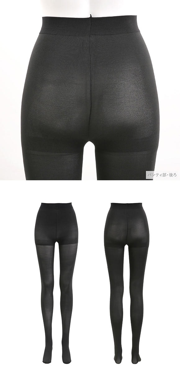 グンゼ SABRINA ウォーム 80デニール タイツ レディース 消臭 毛玉できにくい 静電気防止 GUNZE サブリナ