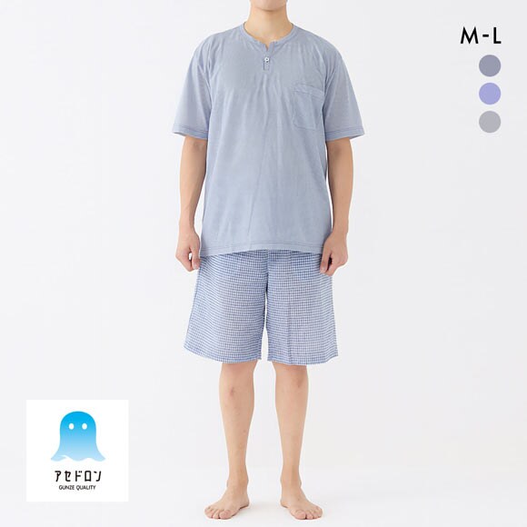 グンゼ アセドロン パジャマ 半袖Tシャツ 5分丈パンツセット メンズ GUNZE