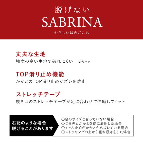 グンゼ SABRINA Natural 脱げないフットカバー 浅履き 3足セット レディース 綿混 ソックス 靴下 GUNZE サブリナ 23-25cm