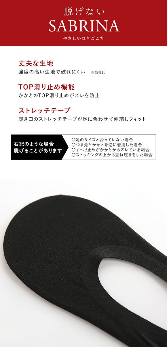 グンゼ SABRINA Natural 脱げないフットカバー 深履き 3足セット レディース 綿混 ソックス 靴下 GUNZE サブリナ 23-25cm