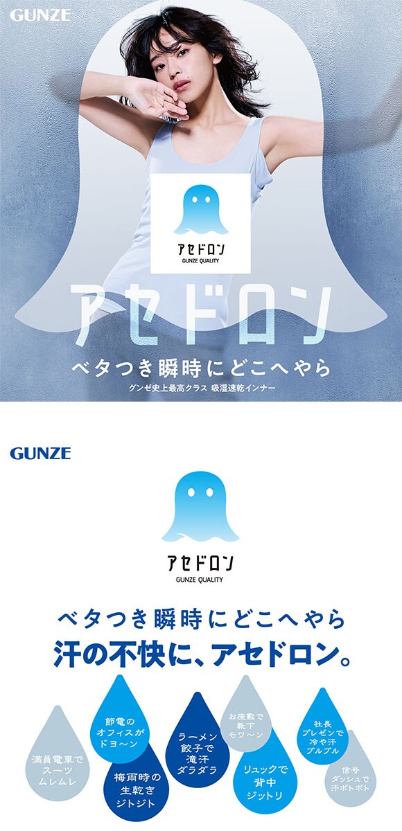 グンゼ アセドロン ギンガムチェック 6分丈 パンツ レディース パジャマ GUNZE