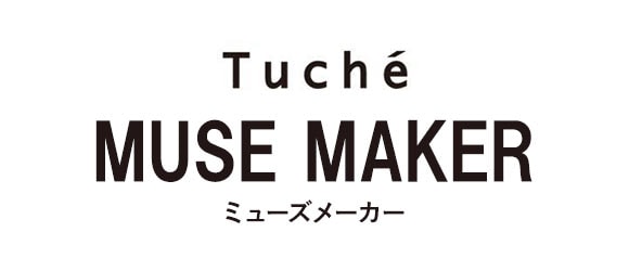 グンゼ GUNZE トゥシェ Tuche ミューズメーカー MUSE MAKER 胸を小さく見せるブラ ブラジャー レディース 単品